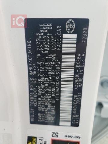 تويوتا كامري